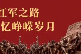 【红色之旅】来永昌追寻红西路军足迹，忆往昔峥嵘岁月图片