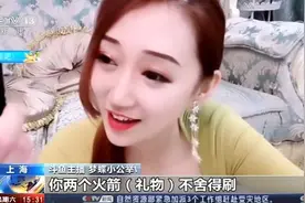 网友曝主播补充封禁名单，梦蝶被永封！苏恩，小智，茄子在列！图片