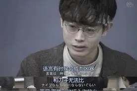 转学后的沉重“一击”：学校教会你的只有知识吗？图片