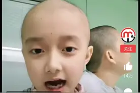 患白血病光头女孩提醒大家不要吃辣条图片