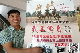 “古镇新怀商”，感恩报家乡！周保军，好样的图片