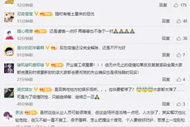 通知：四川娱乐场所暂停营业！图片