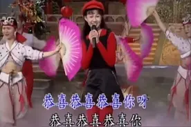 火了七十多年的贺岁神曲，以另一个身份登上了热搜图片