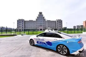硬核实力！西安交大人工智能学科到底有多强？图片
