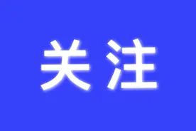 注意！这三类校外培训机构，河南不再登记新的图片