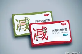 长期服用这种减肥药是否安全，需要注意什么？图片