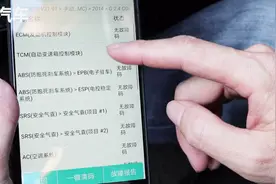 电瓶亏电对车有什么影响，老司机实验给你看，没想到危害这么大视频封面