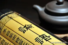 论语说，谁都有起于微末之时，没有谁生来就成王、成圣的图片