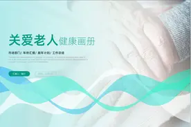 别不信，一个PPT中的曲线就能画出整体效果图片