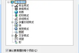 CAD神技巧神插件，助你绘图效率提高N倍！图片