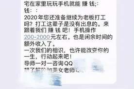还有这种好事？图片