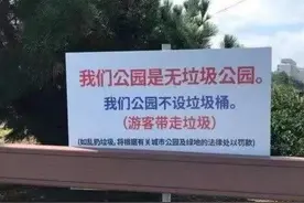 韩国没了中国游客，当地依旧垃圾遍地，这次可赖不到我国游客头上图片
