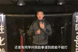 跆拳道到底能不能打？职业mma运动员刘文擘：跆拳道就是能打图片