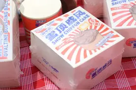 「好利来×阿华田」爆浆球球，猛男必吃图片