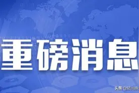 安徽省正式批复！全省18个县试点盘活闲置宅基地和住宅，涉及合肥、淮北、亳州、宿州、蚌埠、阜阳等地市图片
