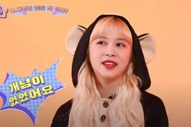 宇宙少女任多荣感谢Monsta X前辈们：他们称我为“女儿”图片