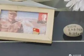 肖思远的墓前，她来过了图片