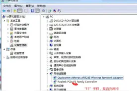 新装的500兆光纤宽带，家里网速为什么感觉不到快哪里？图片