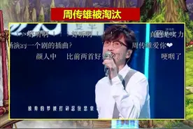周传雄屠榜各大歌单！DNF玩家泪目，那是我们的青春图片
