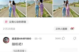 神评爆笑合集：男孩怎么跟女孩说“多喝热水”才不会引起反感？图片