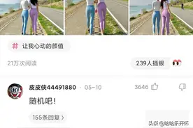 神评爆笑合集：男孩怎么跟女孩说“多喝热水”才不会引起反感？图片
