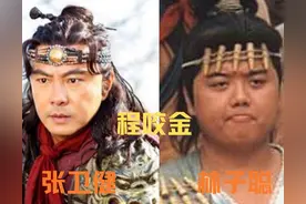 《隋唐》14位英雄人物对比照，你喜欢谁？小编喜欢张卫健版程咬金图片