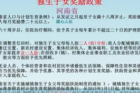 独生子女的父母老年以后，有哪些额外的养老保障？主要分这两类图片