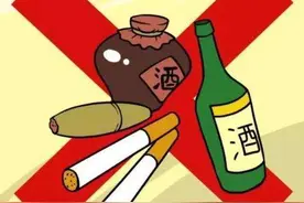 你身边有没有不抽烟，不喝酒，不赌博的朋友？图片
