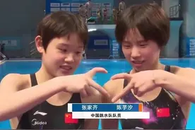 奥运冠军张家齐萌化观众！穿露脐背心秀身材，实力不输偶像郭晶晶图片