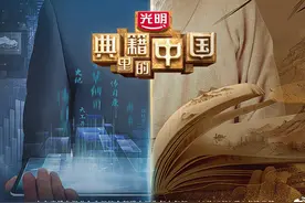 央视上新“神仙”综艺！撒贝宁倪大红穿越千年带你识读《尚书》图片