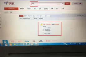 技嘉品牌遭封杀，线上线下均下架，现在道歉晚了图片