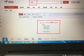 技嘉品牌遭封杀，线上线下均下架，现在道歉晚了图片