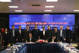 重磅 | 两年交付1000台！深兰科技签署全国首个自动驾驶氢能重卡大单！图片