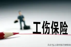 超过退休年龄不能享受工伤保险待遇？二审法院：裁判错误，撤销图片