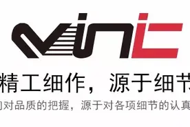 重磅！新品发布，VINIC DF40 超级大四刹车套装图片