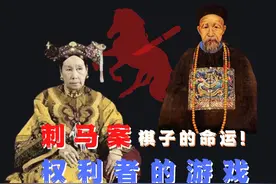 《投名状》故事原型，一腔热血沦为棋子，背负万世污名图片