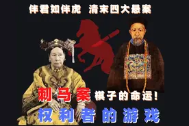 《投名状》故事原型，一腔热血沦为棋子，背负万世污名图片