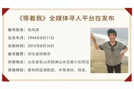 患有阿兹海默症的母亲失踪！没有你，家便不再是家图片
