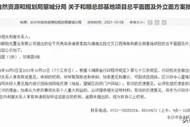 月亮岛最高限价地！阳光城和顺江天悦效果图曝光图片