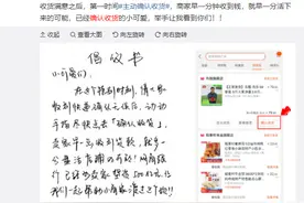 淘宝官方推出自运营工具，一招让买家主动评价，同时提升流量转化图片