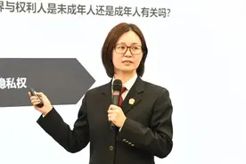 春藤·法官讲坛 | 从“女童被绑树视频上网案”看功能型法院的作用发挥图片