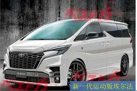 丰田“加价神车”换代，或新增2.4T，主打运动能提升形象吗？图片