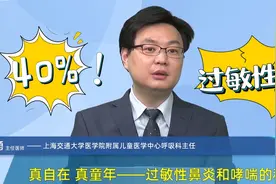 孩子咳嗽、流鼻涕是因为感冒？专家：不一定，还有可能是这种情况…一定要重视图片