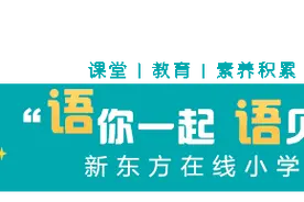 部编版小学语文4年级（下册）电子课本高清版图片