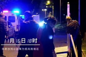 我们解封了！解封≠解防 防疫不松懈图片