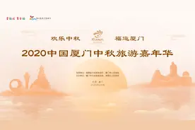 厦门掀起一波回忆潮，这些闽南童谣你还记得吗图片