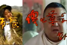 摆摆《傻儿司令》中袍哥的龙门阵（一）：袍哥的由来及其组织图片