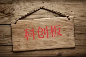 又有两家芯片设计公司科创板IPO过会图片