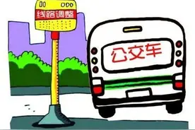 最新！十堰10条公交线路暂停运行，4条线路临时调整图片