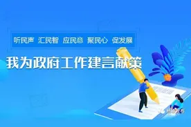 杨凌社会各界热议工作会议 | 激活基层干事激情，助力乡村振兴战略图片